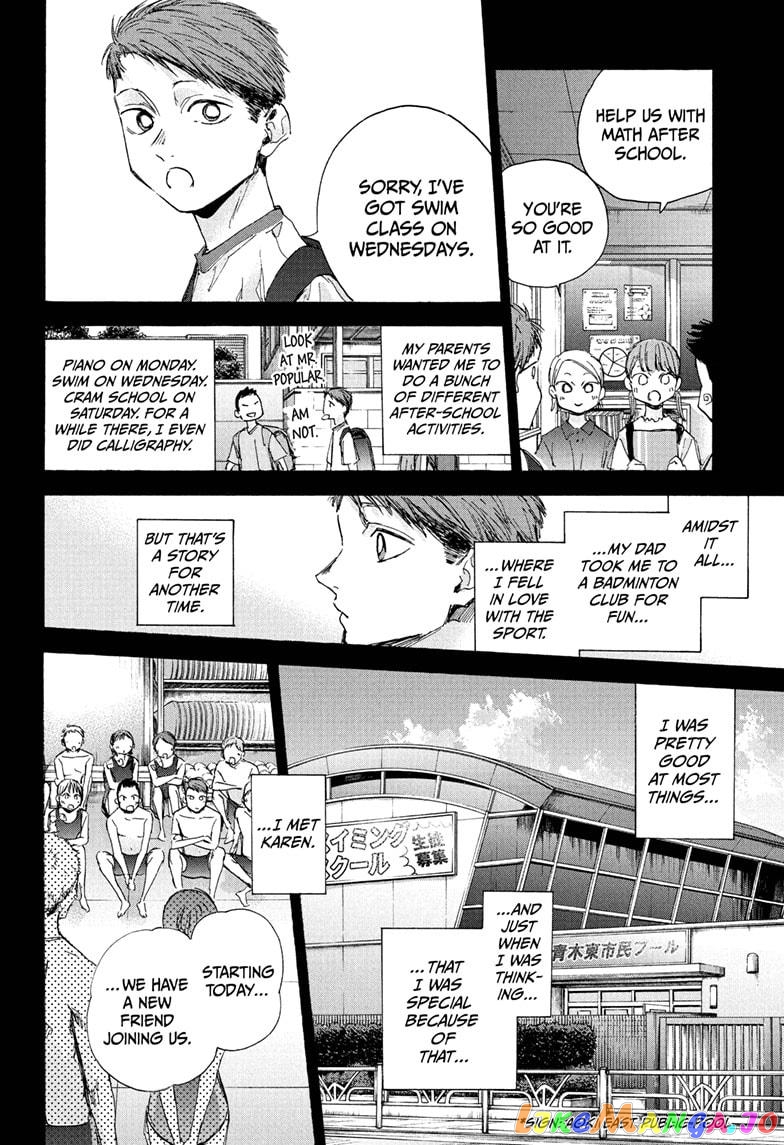 Blue Box, Chapter 40 image 08